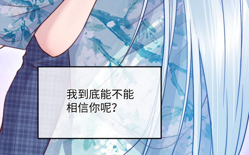 28 第27话 消失14