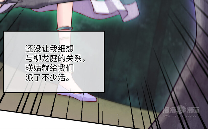 28 第27话 消失23