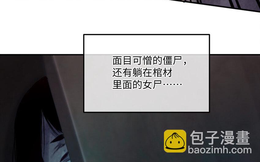 28 第27话 消失24