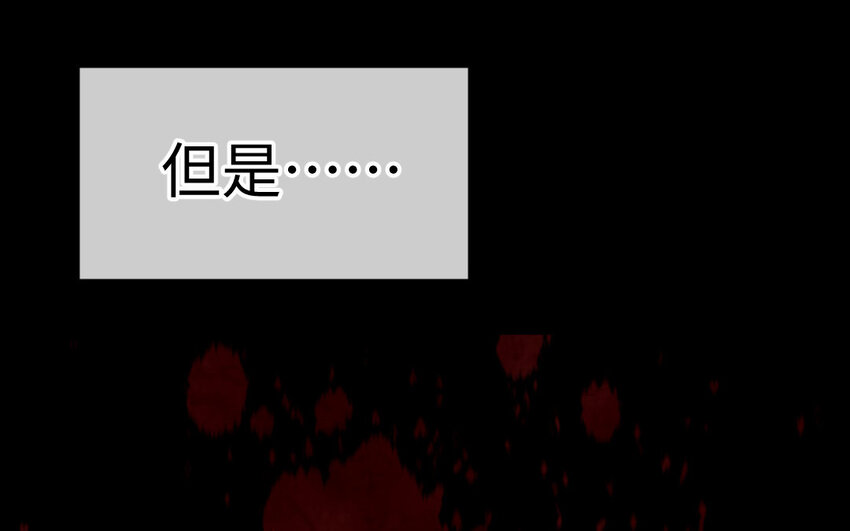 28 第27话 消失31