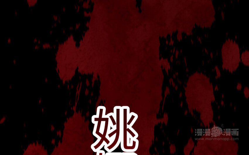 28 第27话 消失33
