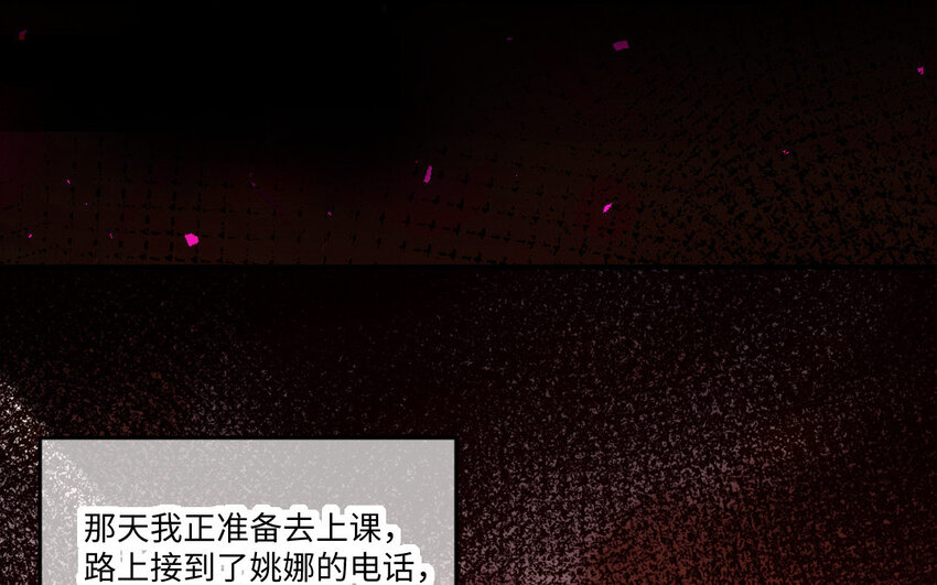 28 第27话 消失37
