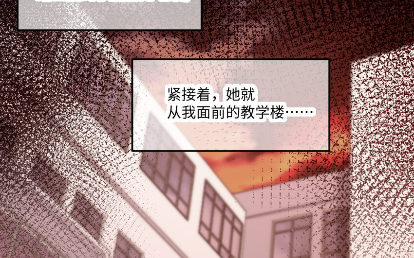 28 第27话 消失38