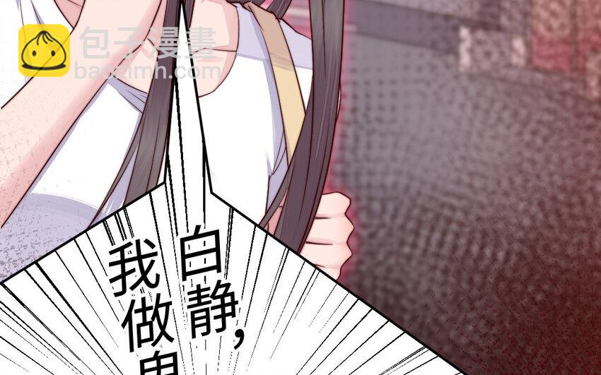 28 第27话 消失41