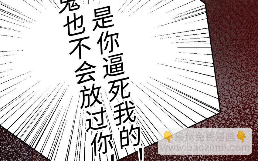 28 第27话 消失42
