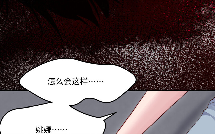 28 第27话 消失56