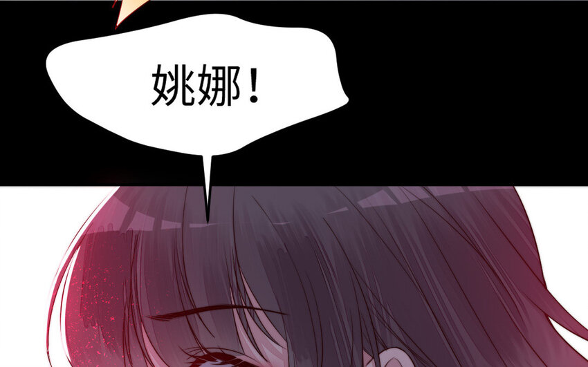 28 第27话 消失58