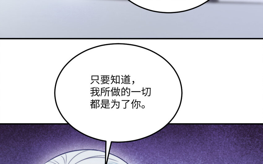 28 第27话 消失6