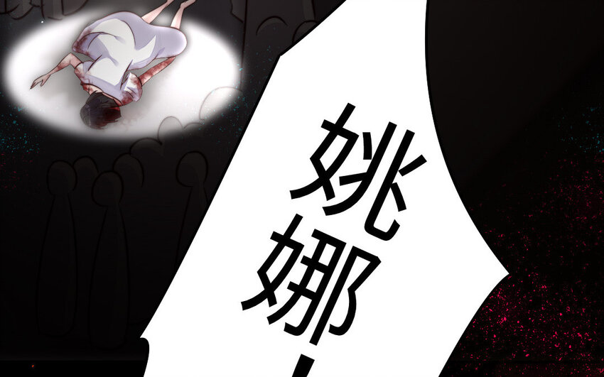 28 第27话 消失64
