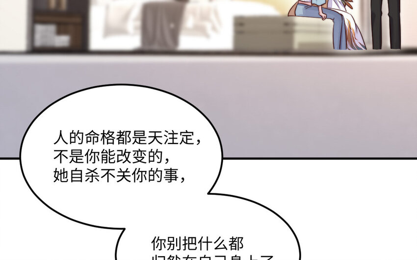 28 第27话 消失70
