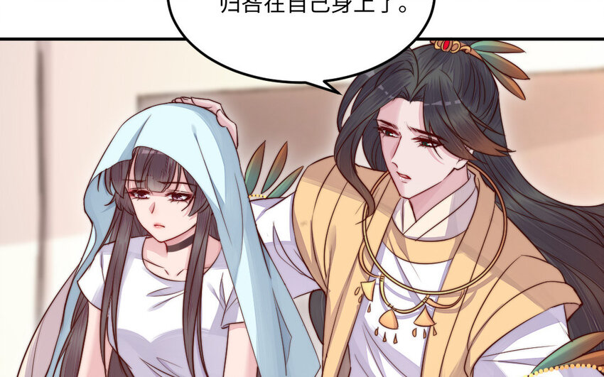 28 第27话 消失71