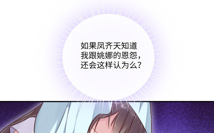 28 第27话 消失73