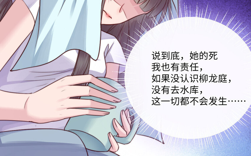 28 第27话 消失74