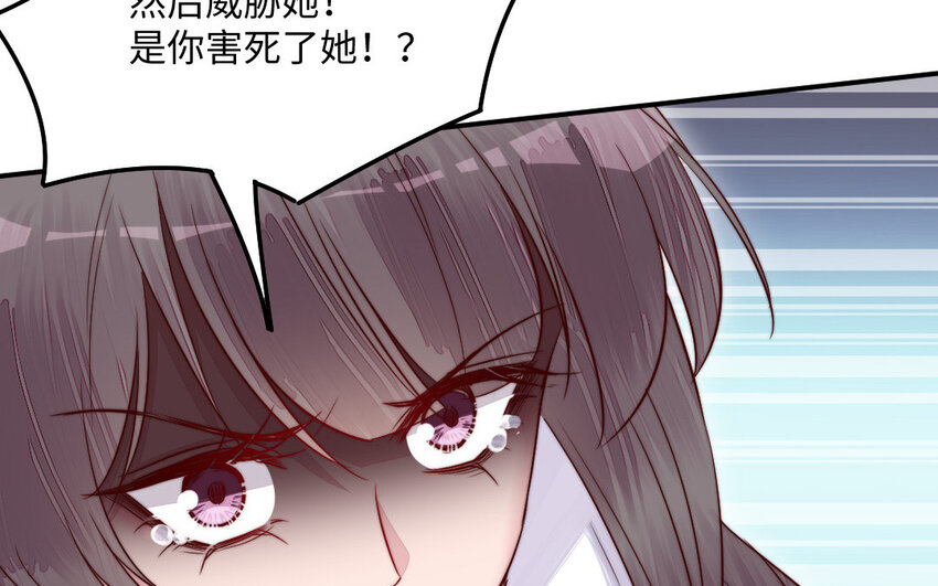 28 第27话 消失82