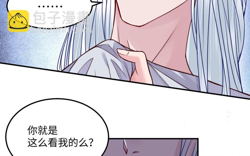 28 第27话 消失85