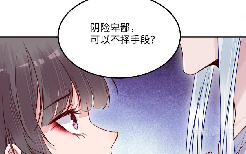 28 第27话 消失87
