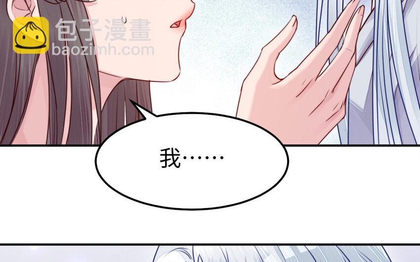 28 第27话 消失88