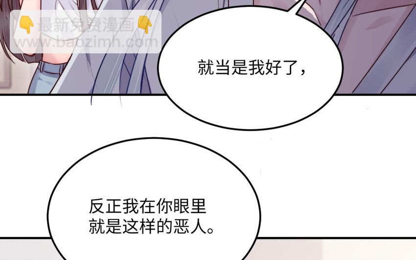 28 第27话 消失95