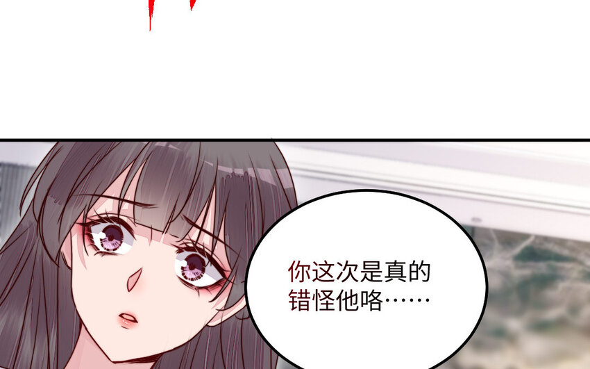 28 第27话 消失99