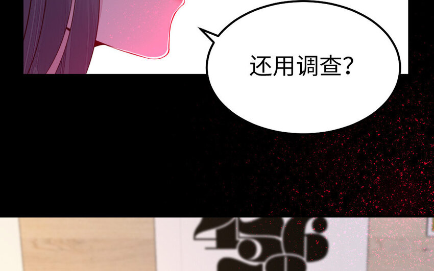31 第30话 交心10