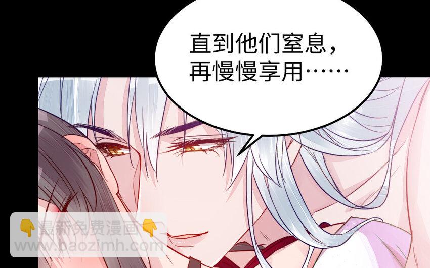 31 第30话 交心100