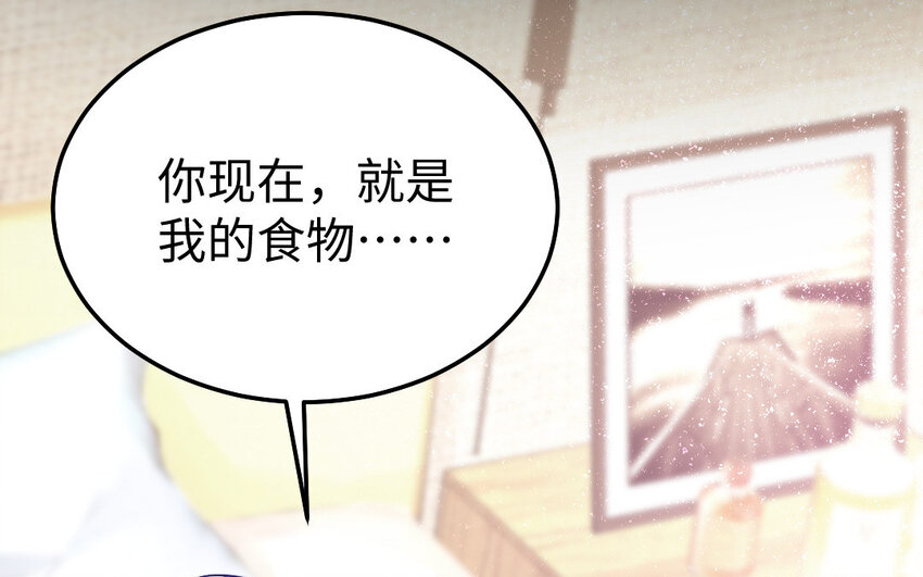 31 第30话 交心102