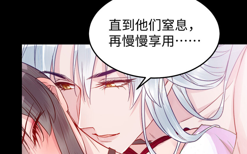 31 第30话 交心104