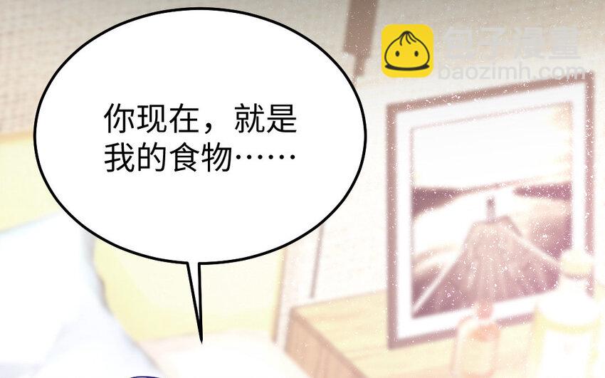 31 第30话 交心106