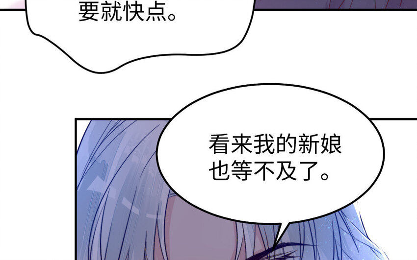31 第30话 交心109