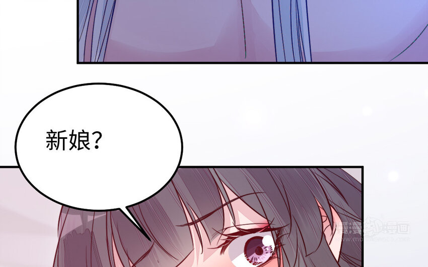 31 第30话 交心111