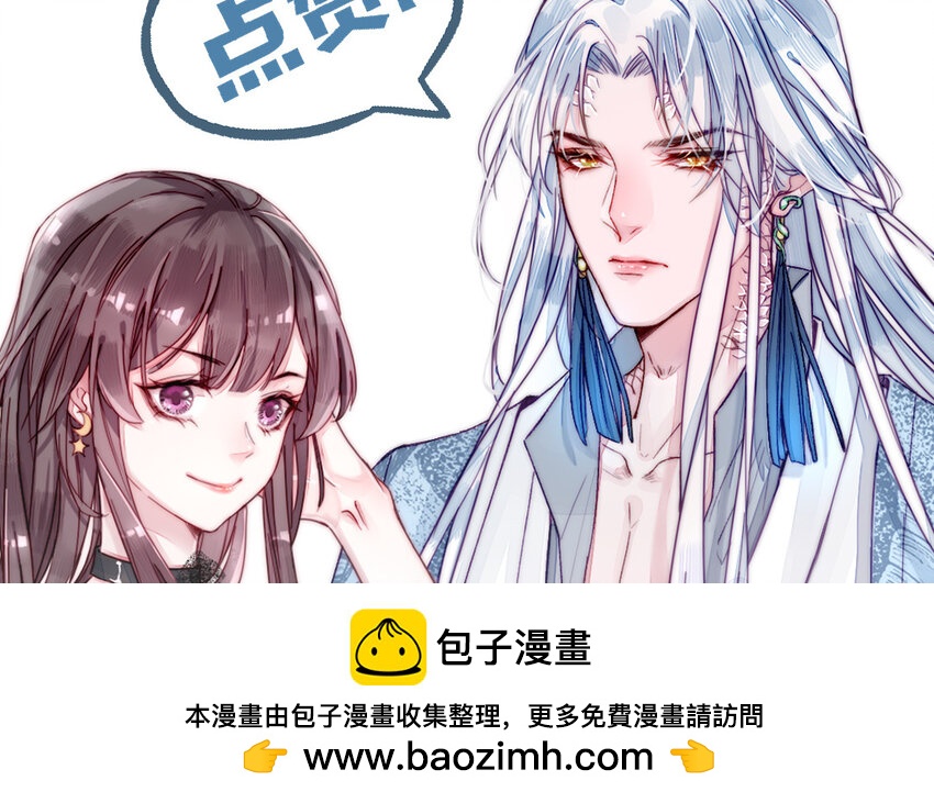 31 第30话 交心125