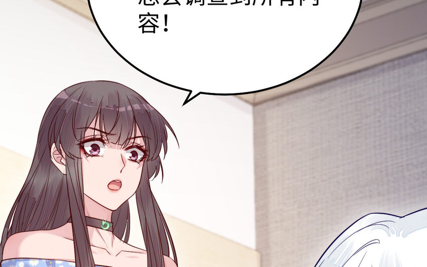 31 第30话 交心18
