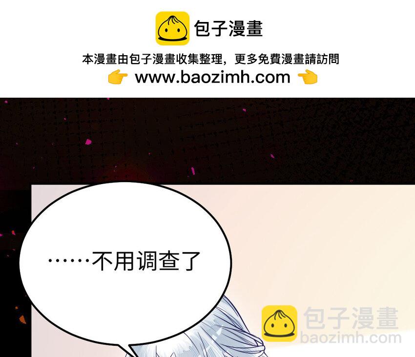 31 第30话 交心21