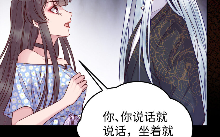 31 第30话 交心25