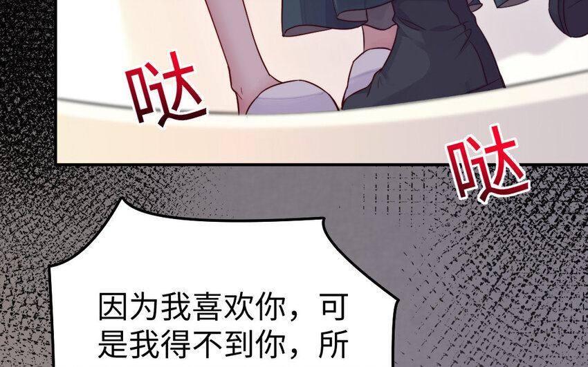 31 第30话 交心27