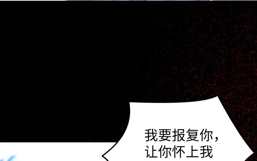 31 第30话 交心30