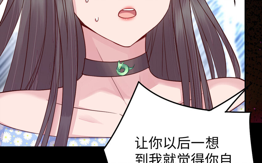 31 第30话 交心32