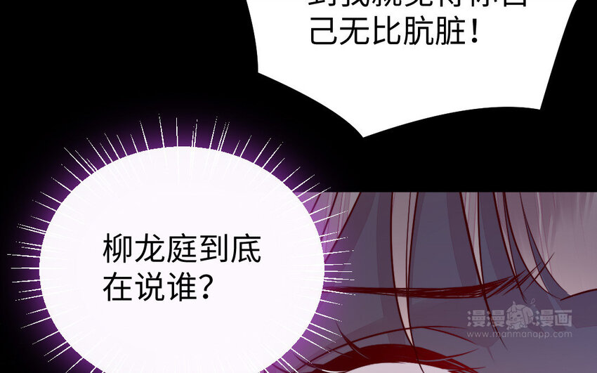31 第30话 交心33