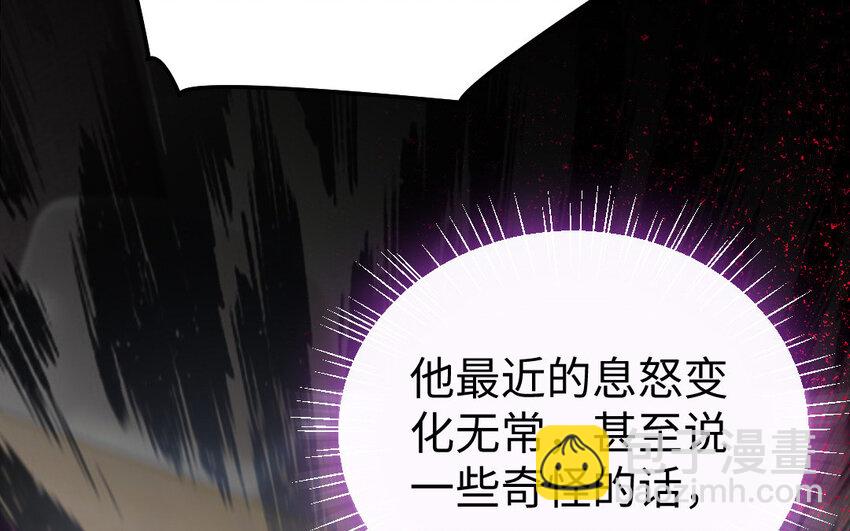 31 第30话 交心39