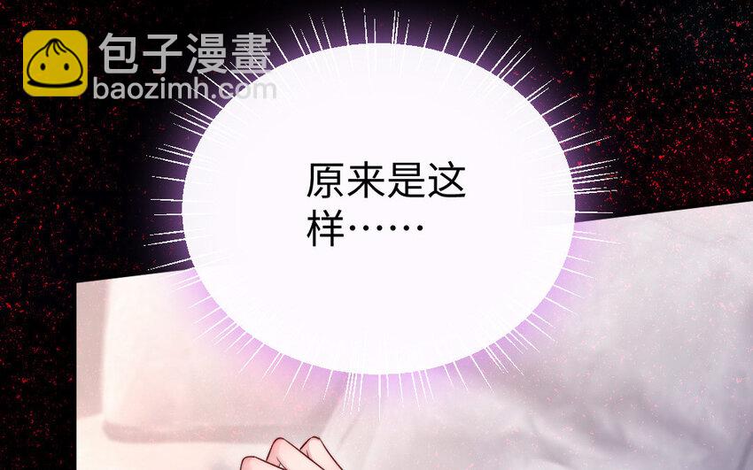 31 第30话 交心47