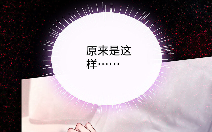 31 第30话 交心51