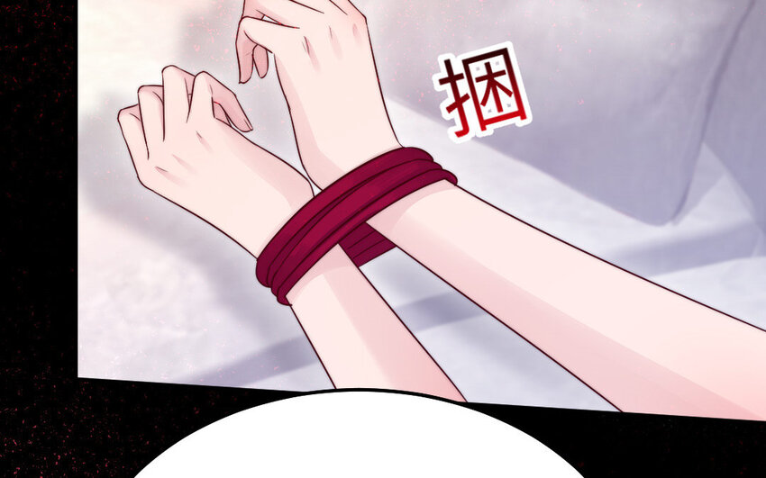 31 第30话 交心52