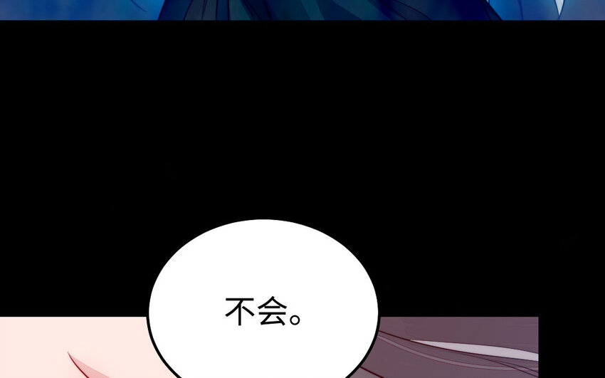 31 第30话 交心56