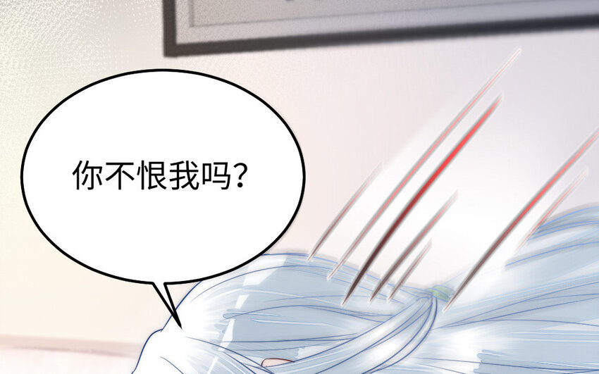 31 第30话 交心60