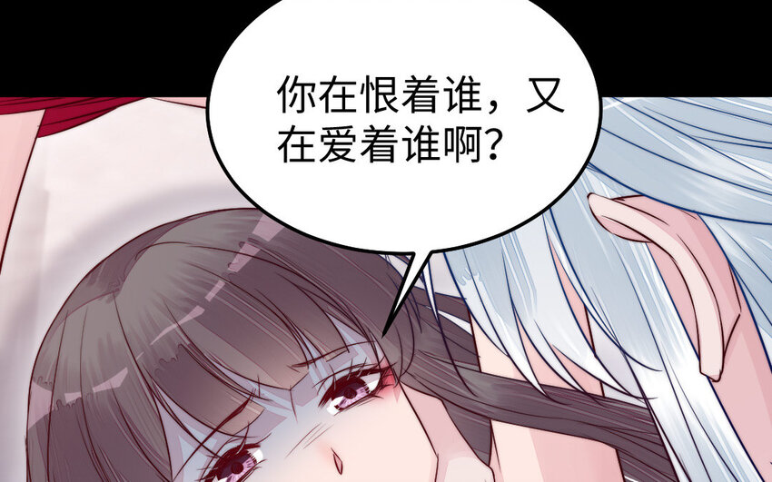31 第30话 交心63