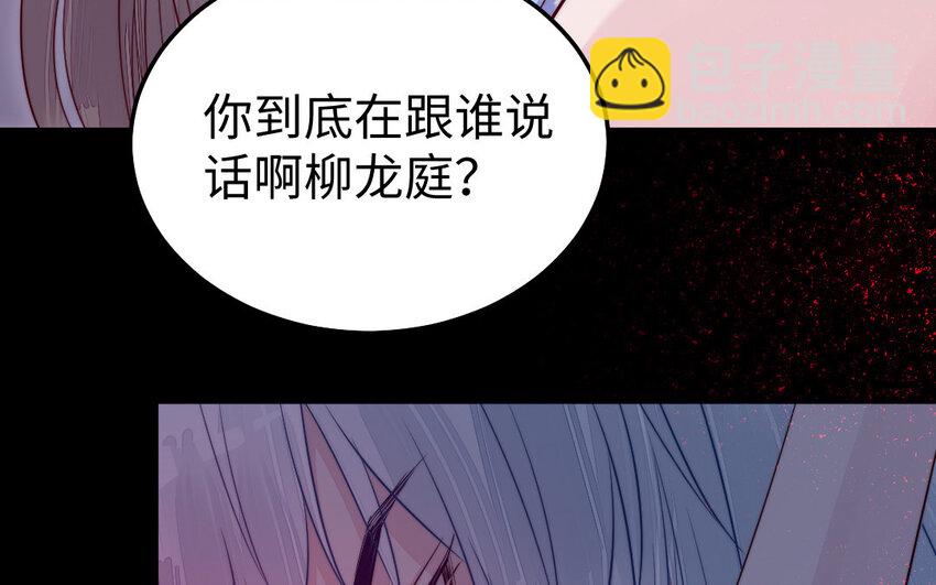 31 第30话 交心65