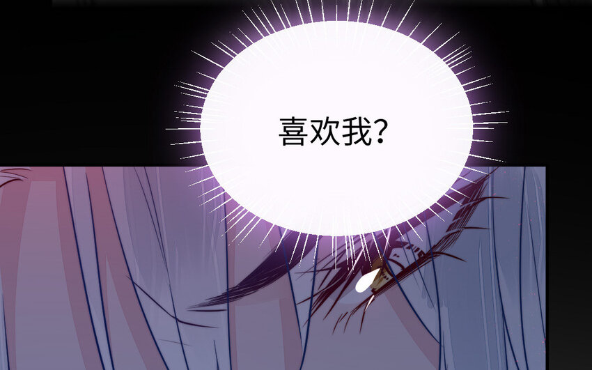 31 第30话 交心75