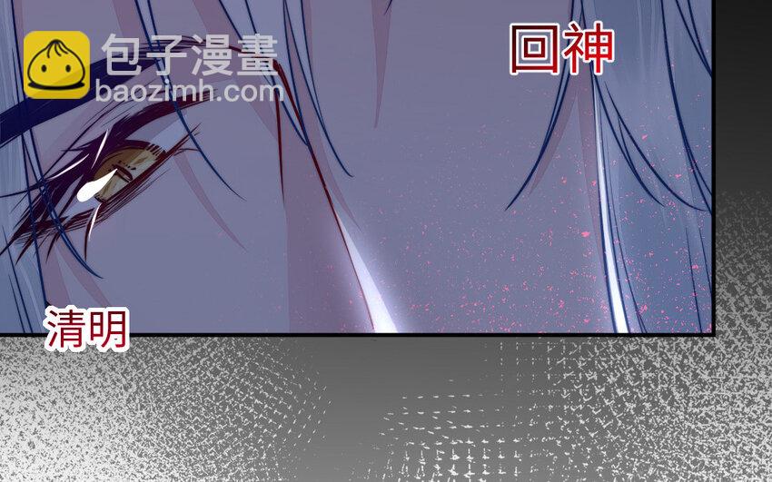31 第30话 交心76