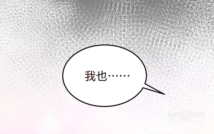 31 第30话 交心77