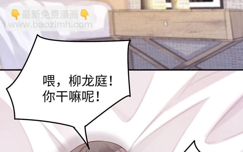 31 第30话 交心88